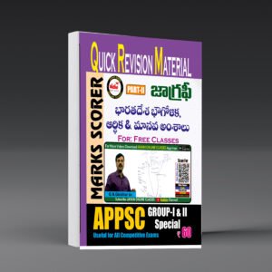 PPSC Group I & II Special - Quick Revision Material (Part-II)