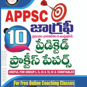 APPSC-GEOGRAPHY
