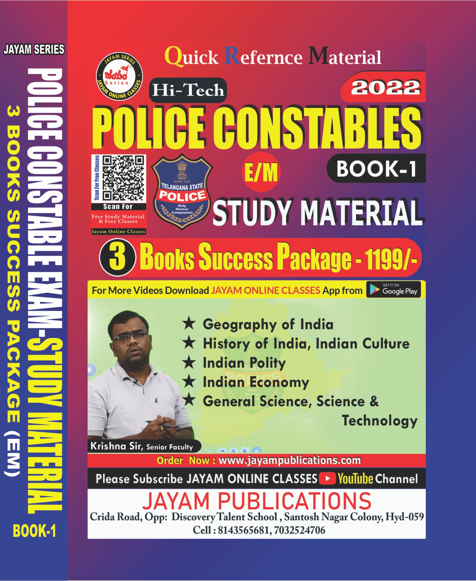 Police Constable Exam Study Material 2022 (English Medium) – Telangana | Jayam Publications