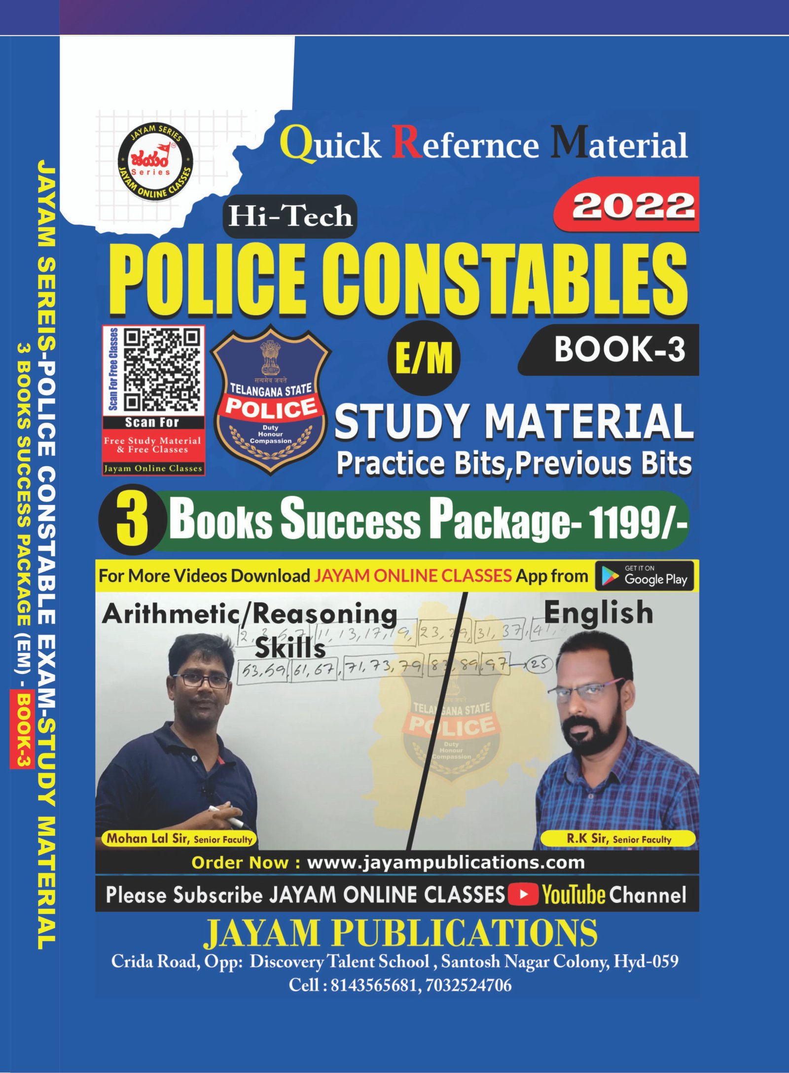 Police Constable Exam Practice Bits & Previous Bits Book 2022 | Telangana | Jayam Publications