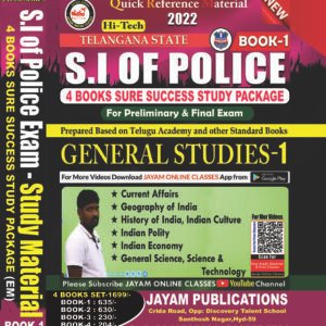 SI of Police Exam Study Material 2022 – General Studies Book-1 | Telangana | Jayam Publications