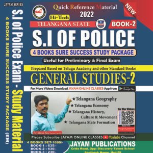 Telangana SI of Police Exam Book 2022 | General Studies-2 | 4 Books Sure Success Study Package