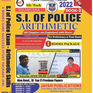 Telangana SI of Police Exam Book 2022 | Arithmetic | English Medium | 4 Books Sure Success Study Package