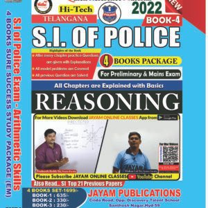 Telangana SI of Police Exam Book 2022 | Reasoning | English Medium | 4 Books Sure Success Study Package