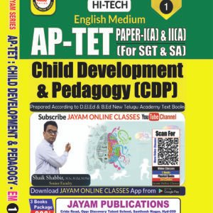 AP-TET Child Development & Pedagogy (CDP) Book | Paper I & II (SGT & SA) | Jayam Publications