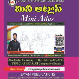 మినీ అట్లాస్ | Mini Atlas for Groups, SI, Constables, TSPSC, APPSC & Competitive Exams | Jayam Publications