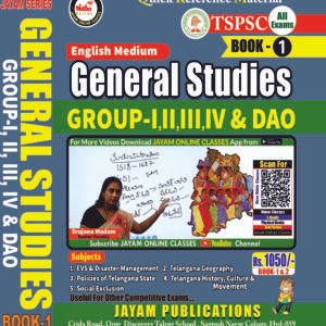 TSPSC General Studies Book | Groups I, II, III, IV & DAO | English Medium | Jayam Publications