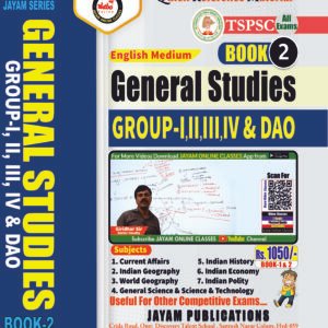 TSPSC General Studies Book 2 | Groups I, II, III, IV & DAO | English Medium | Jayam Publications