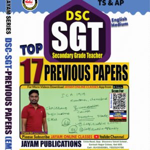 DSC-SGT Previous Papers (English Medium) – TS & AP Teacher Recruitment | Top 17 Solved Papers | Jayam Publications