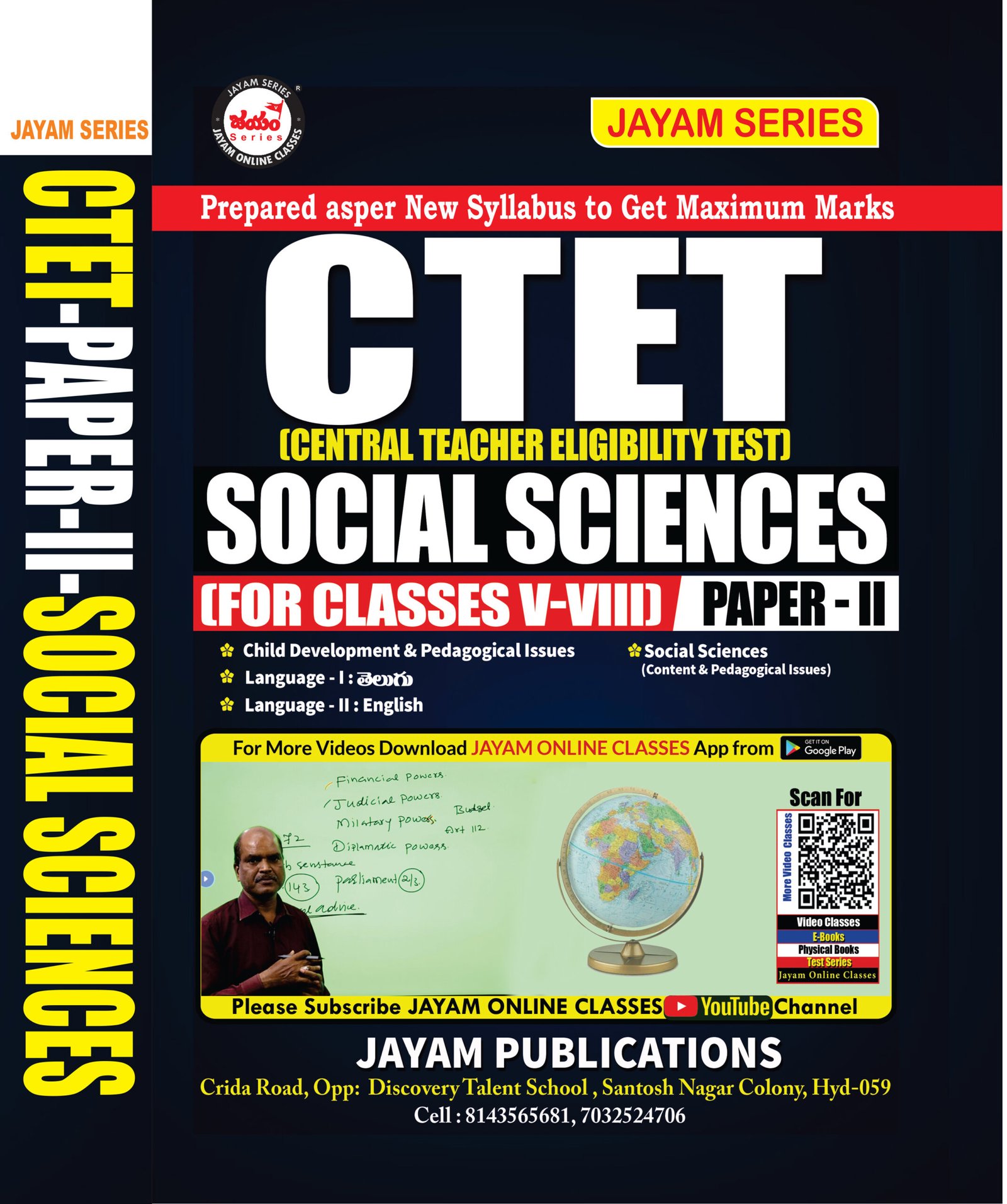 CTET Paper II Social Sciences Book (Classes V–VIII) – Child Development, Pedagogy, Telugu, English & Social Studies | Jayam Publications