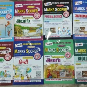 Telangana 10th Class (SSC) Examination ALL IN ONE