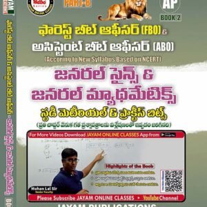 AP General Studies & Mental Ability Book 1 Telugu Medium | Jayam Publications