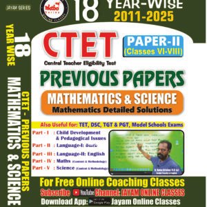 CTET Previous Papers Mathematics & Science Paper-II (Classes VI-VIII) | 18 Year-Wise Solved Papers 2011-2025 with Detailed Solutions | Useful for TET, DSC, TGT & PGT Exams | Jayam Publications