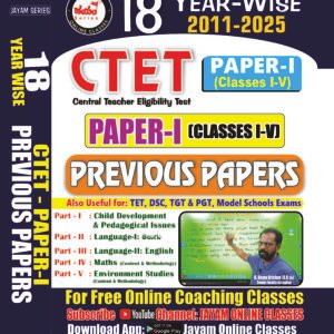 CTET Paper-I Previous Papers (Classes I-V) | 18 Year-Wise Solved Papers 2011-2025 | Child Development, Telugu, English, Maths & EVS | Useful for TET, DSC, TGT, PGT & Model School Exams | Jayam Series